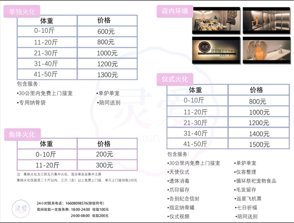 微信截图_20250506121049.png
