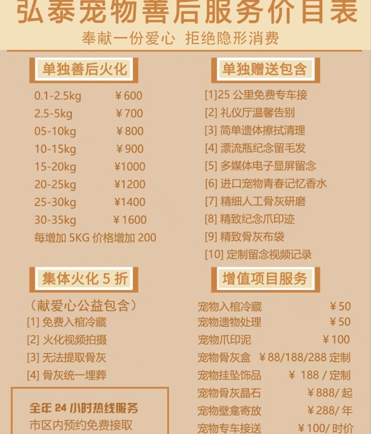 微信截图_20250512154509.png